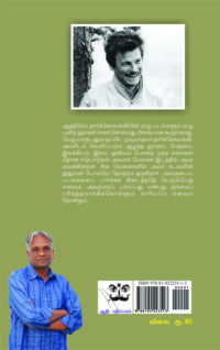 ஆந்த்ரேய் தார்க்கோவஸ்கியின் ஏழு காவியங்கள்