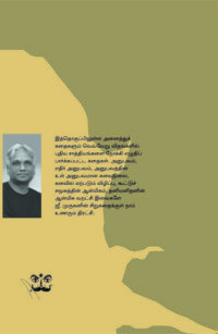 காண்டாமிருகம்