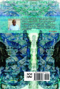 வேட்டைக்கத்தி