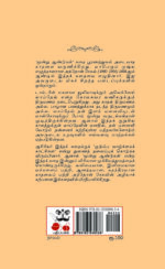 மூன்று ஆண்டுகள்