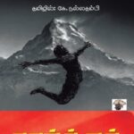 காந்த்ருக்