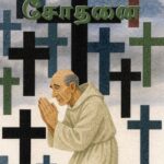 துறவியின் சோதனை